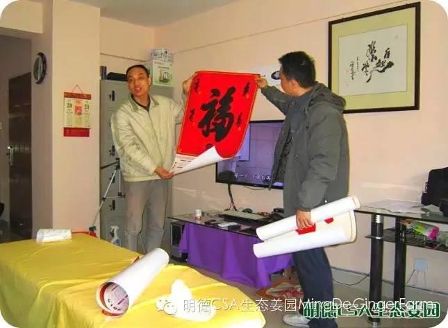 【2015年“七不”生态养植小黄姜开锄节】之 “时习原始点”篇