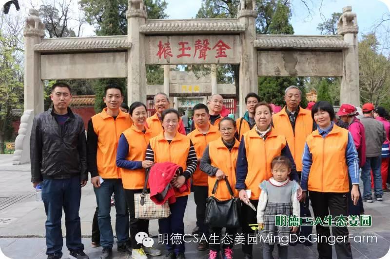 “七不”生态姜园总监、发起人张洪德老师介绍-焦作原始点志愿者公益服务中心创始人