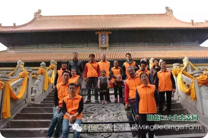 姜园新入股东介绍 原始点志愿者 河南焦作张天佑-七不姜 生姜养生网-明德CSA生态姜园&明安农业