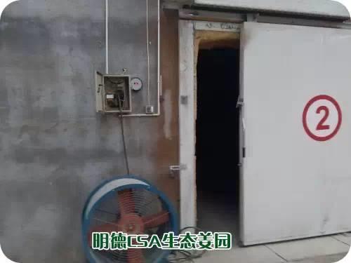 CSA生态姜园的选址：东方圣城曲阜姚村镇现代农业科技示范园