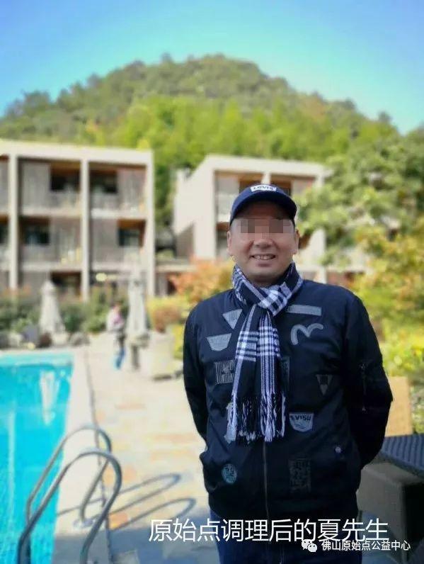 原始点调理肝癌四年后回访录：夏先生