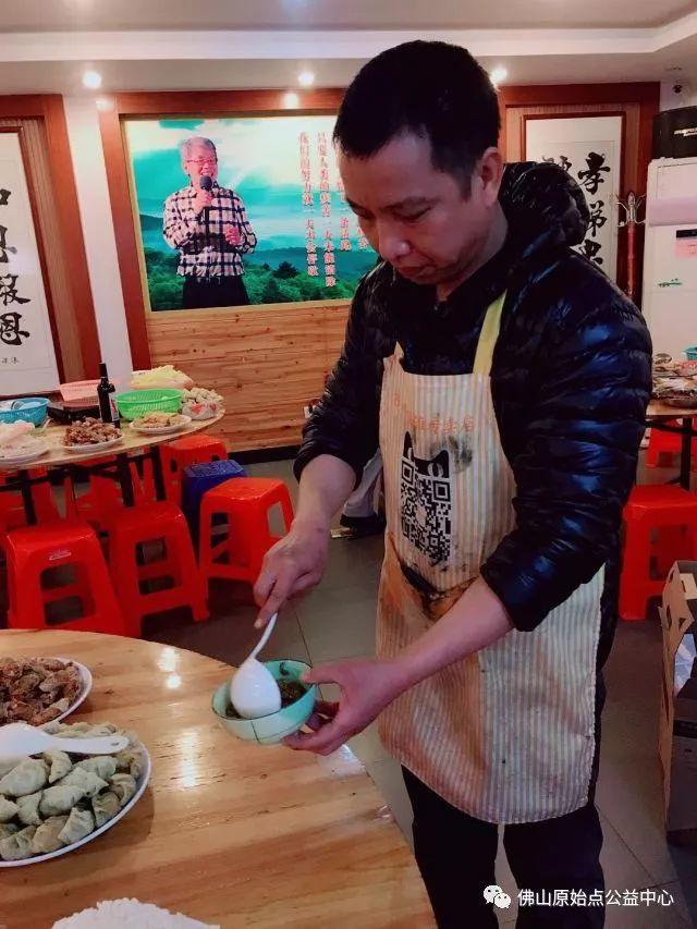 佛山原始点传承爱心公益中心  丁酉年团年饭简记