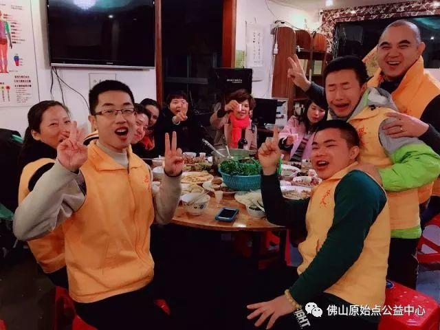 佛山原始点传承爱心公益中心  丁酉年团年饭简记