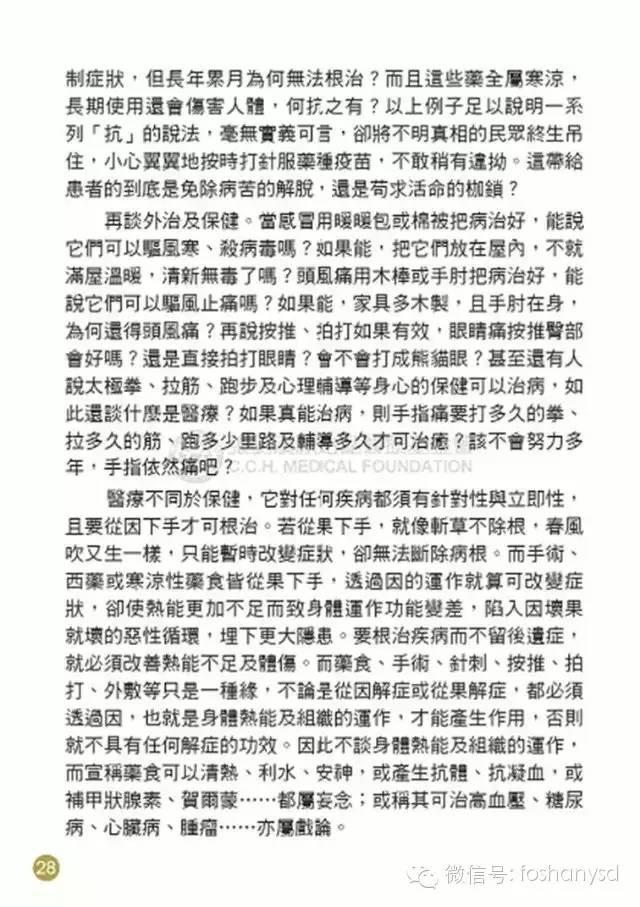 原始点手册V12版(因全是图片，大约10MB，建议wifi状态下阅读。土豪随意！)