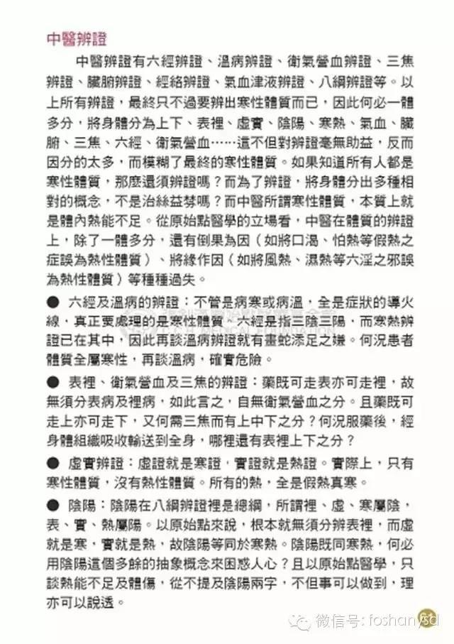 原始点手册V12版(因全是图片，大约10MB，建议wifi状态下阅读。土豪随意！)