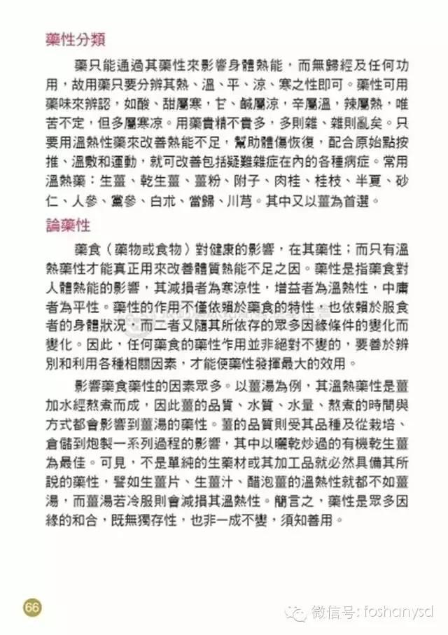 原始点手册V12版(因全是图片，大约10MB，建议wifi状态下阅读。土豪随意！)