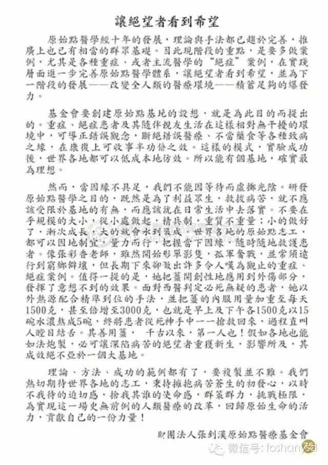 原始点手册V12版(因全是图片，大约10MB，建议wifi状态下阅读。土豪随意！)