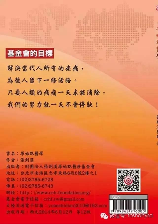 原始点手册V12版(因全是图片，大约10MB，建议wifi状态下阅读。土豪随意！)