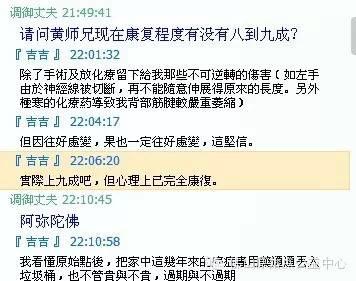 原始点使肺癌晚期康复到九成! 原始点使肺癌晚期康复到九成!