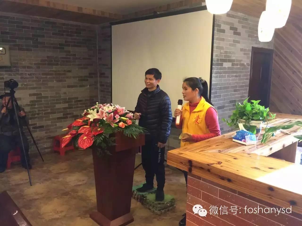 佛山原始点传承爱心公益中心第三期原始点理疗康复案例分享会圆满举办 佛山原始点传承爱心公益中心第三期原始点理疗康复案例分享会圆满举办