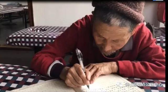 原始点调理全身肿胀溃烂:九个月,雨过天睛 原始点调理全身肿胀溃烂:九个月,雨过天睛