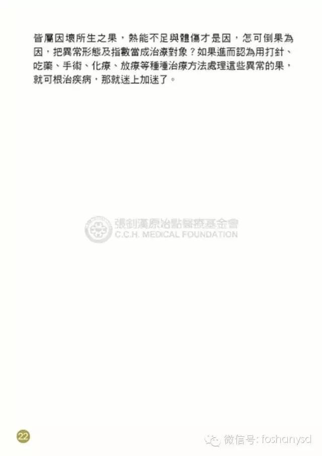 原始点手册V12版(因全是图片，大约10MB，建议wifi状态下阅读。土豪随意！)