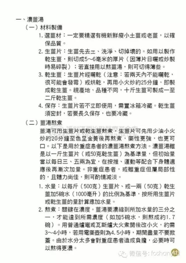 原始点手册V12版(因全是图片，大约10MB，建议wifi状态下阅读。土豪随意！)