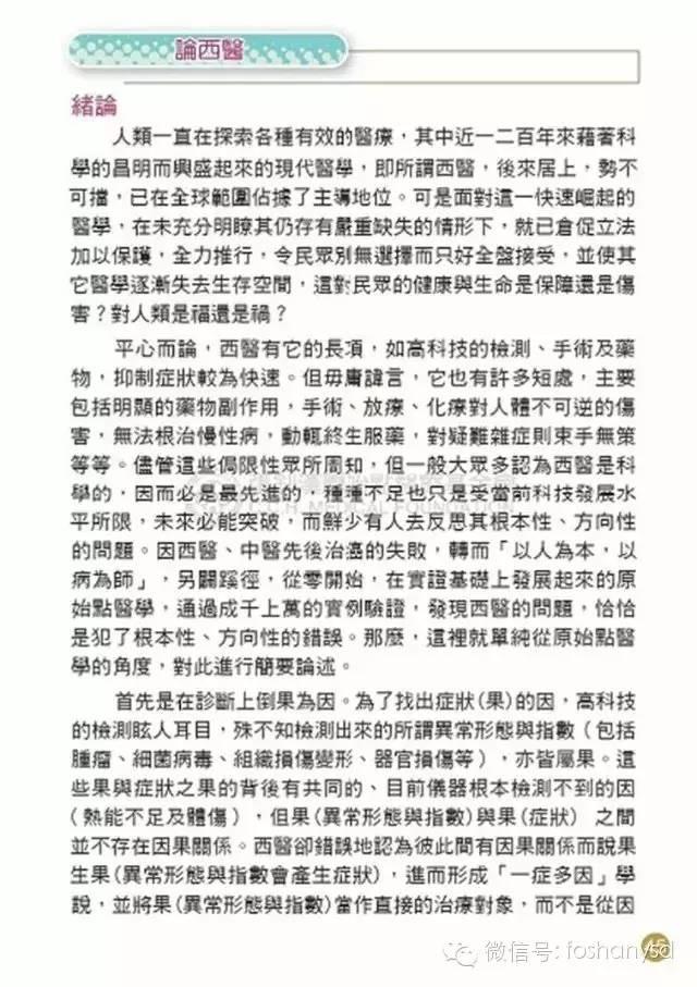 原始点手册V12版(因全是图片，大约10MB，建议wifi状态下阅读。土豪随意！)