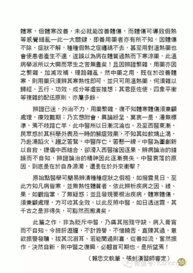 原始点手册V12版(因全是图片，大约10MB，建议wifi状态下阅读。土豪随意！)
