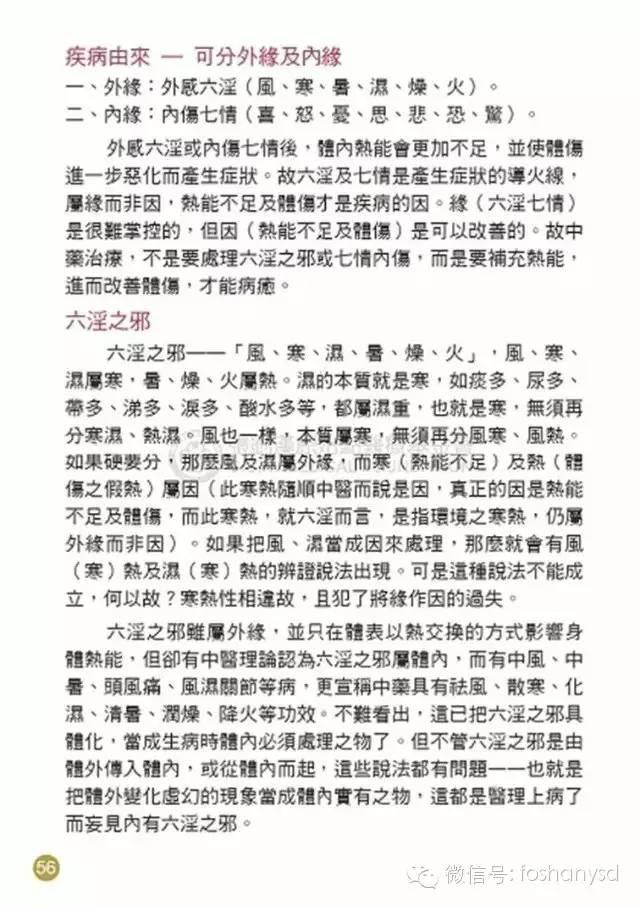 原始点手册V12版(因全是图片，大约10MB，建议wifi状态下阅读。土豪随意！)