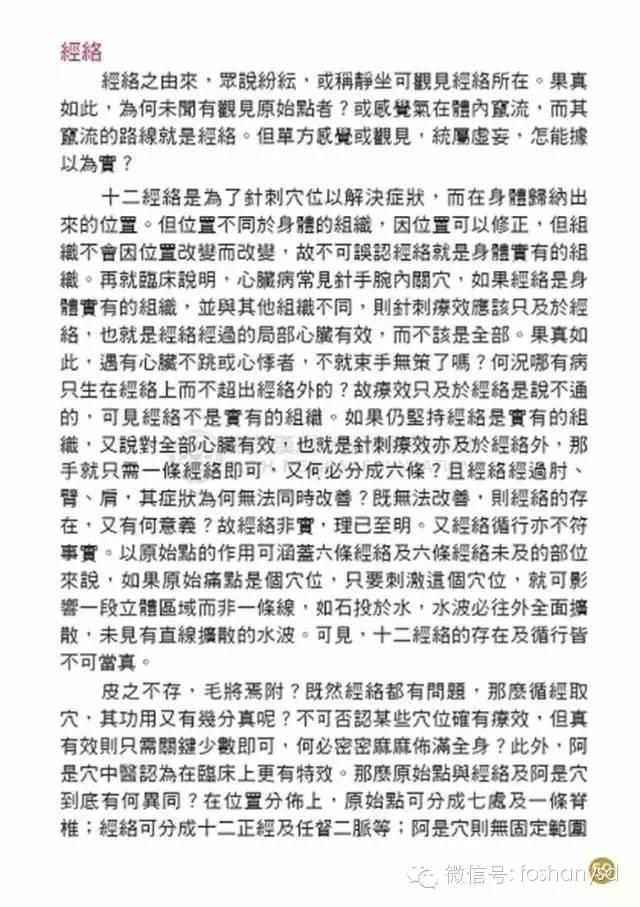 原始点手册V12版(因全是图片，大约10MB，建议wifi状态下阅读。土豪随意！)
