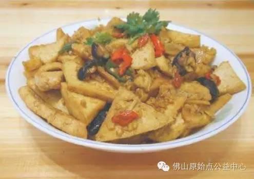 原始点食谱 原始点食谱