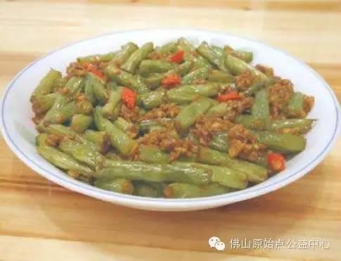 原始点食谱 原始点食谱