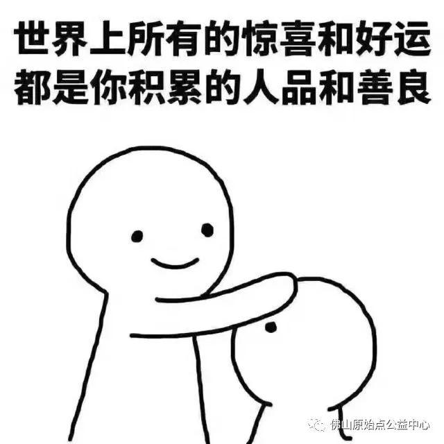 原始点调理全身肿胀溃烂:九个月,雨过天睛 原始点调理全身肿胀溃烂:九个月,雨过天睛