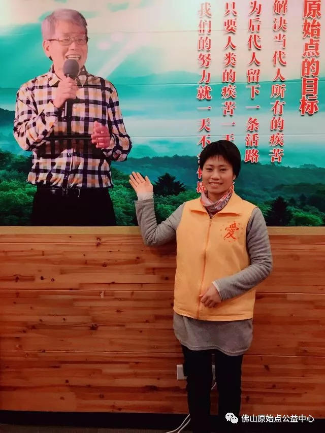 佛山原始点传承爱心公益中心  丁酉年团年饭简记