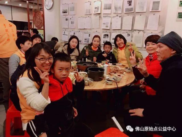佛山原始点传承爱心公益中心  丁酉年团年饭简记