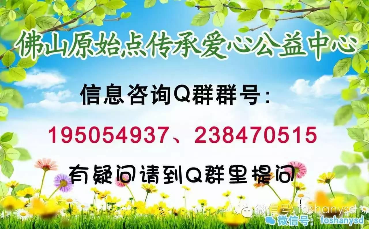 各部位原始点位置及其涵盖范围 (足背部 肘部 手背部)-七不姜 生姜养生网-明德CSA生态姜园&明安农业