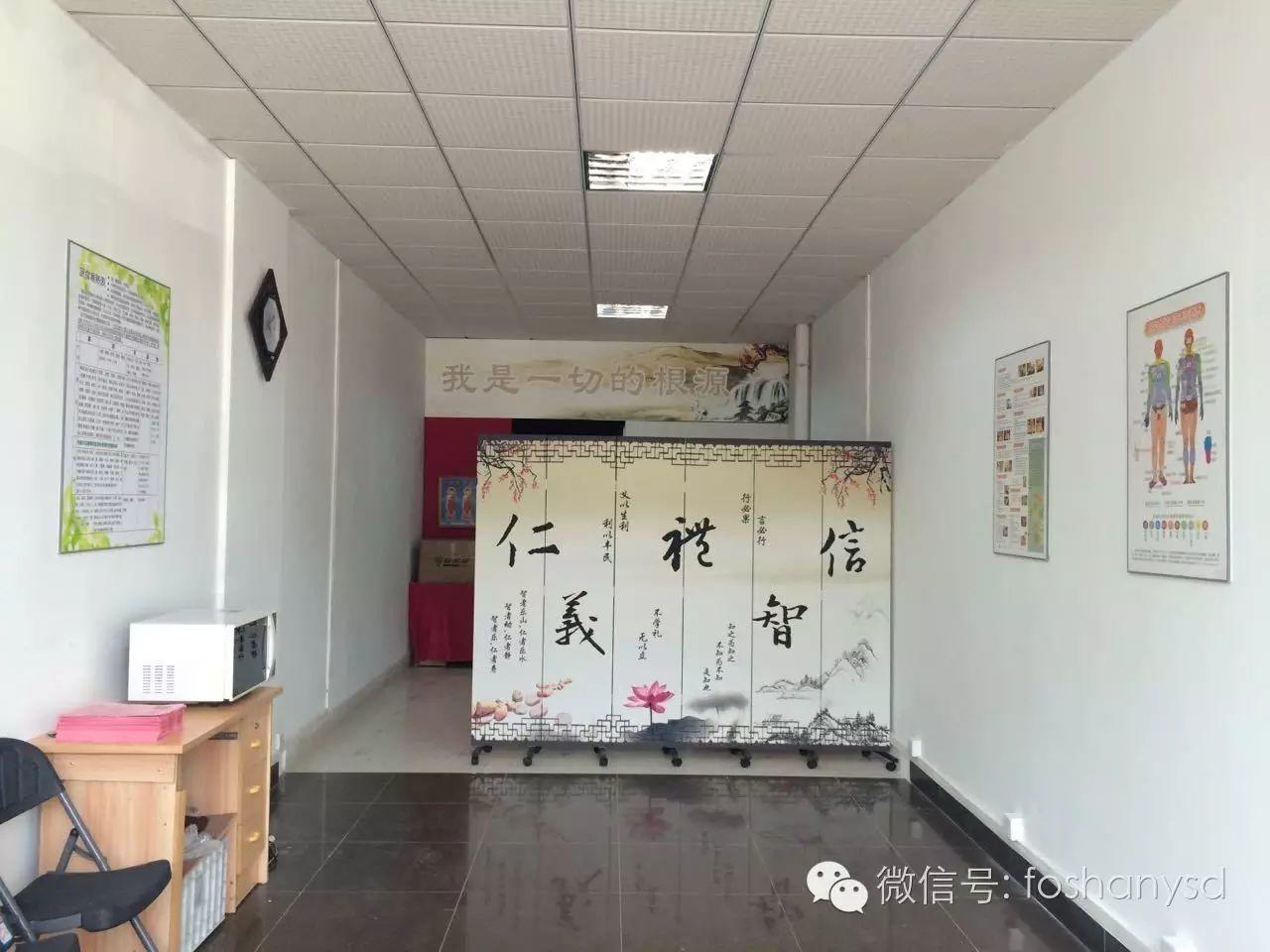 恭贺 | 广州市番禺原始点传承爱心公益服务站 将于9月20日开业 恭贺 | 广州市番禺原始点传承爱心公益服务站 将于9月20日开业