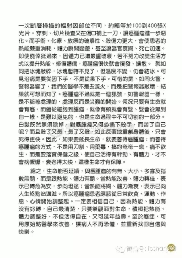 原始点手册V12版(因全是图片，大约10MB，建议wifi状态下阅读。土豪随意！)
