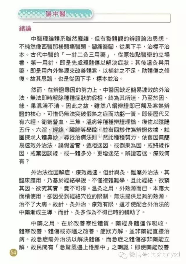 原始点手册V12版(因全是图片，大约10MB，建议wifi状态下阅读。土豪随意！)