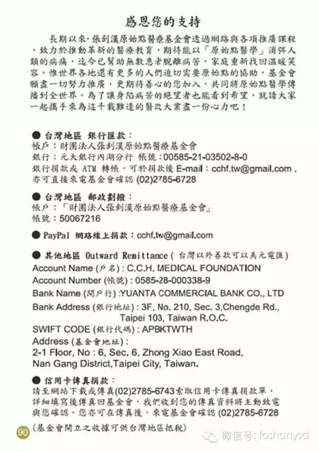 原始点手册V12版(因全是图片，大约10MB，建议wifi状态下阅读。土豪随意！)