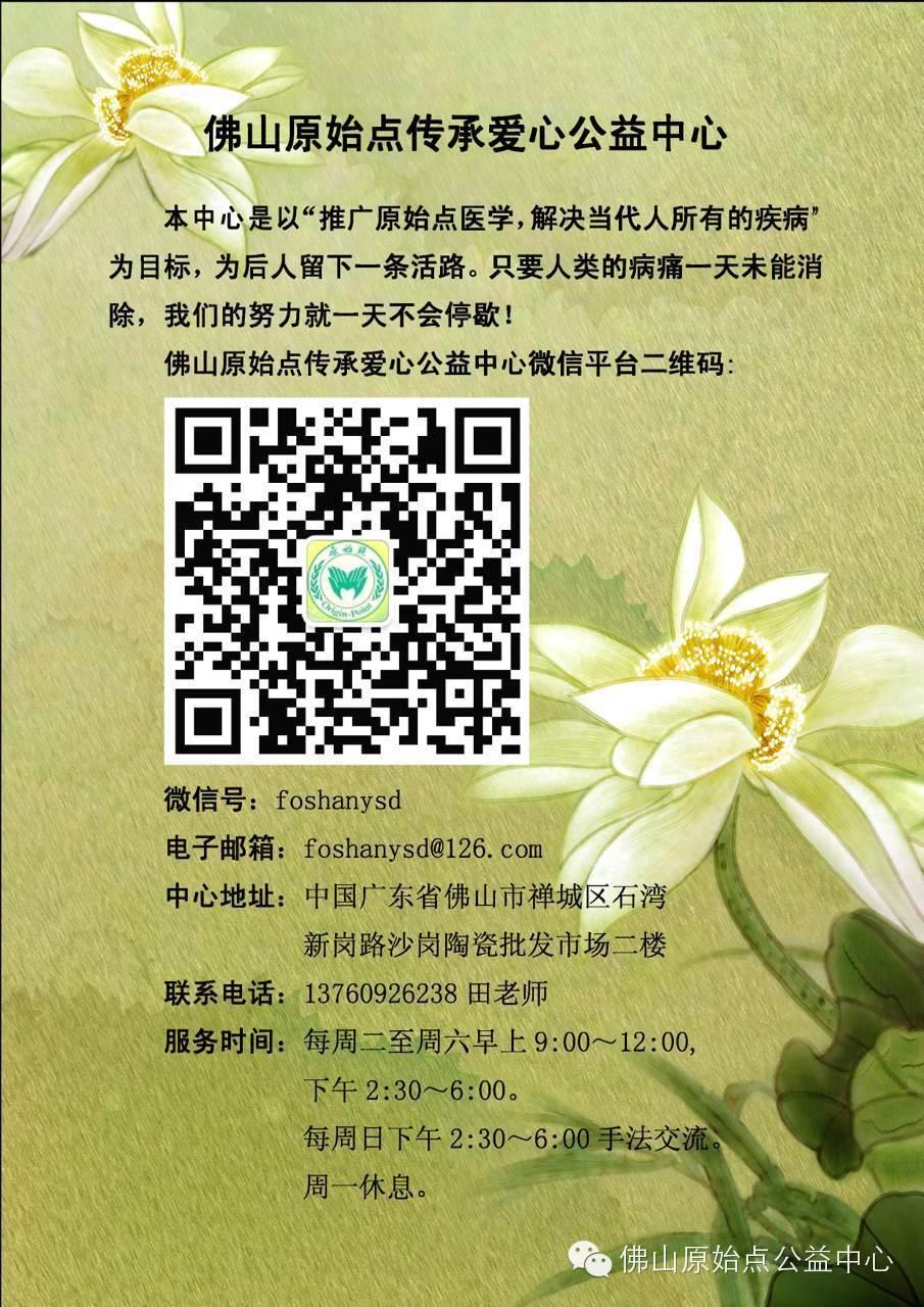 用母爱和原始点轻松搞掂孩子肚胀拉肚子症状 用母爱和原始点轻松搞掂孩子肚胀拉肚子症状