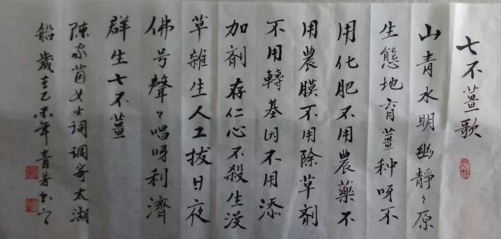 2018年10月心法农业 福田心耕 明德薑园秋收感恩节邀请函(浙江仙居 11.18-11.25) 2018年10月心法农业 福田心耕 明德薑园秋收感恩节邀请函(浙江仙居 11.18-11.25)