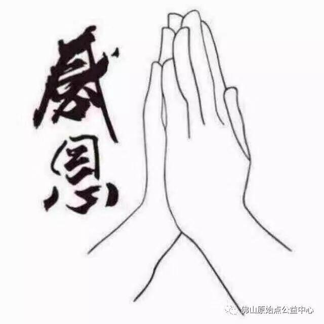 原始点调理全身肿胀溃烂:九个月,雨过天睛 原始点调理全身肿胀溃烂:九个月,雨过天睛