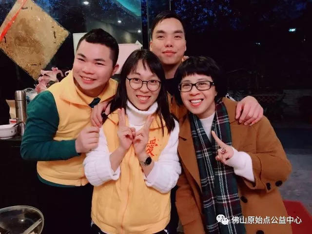 佛山原始点传承爱心公益中心  丁酉年团年饭简记