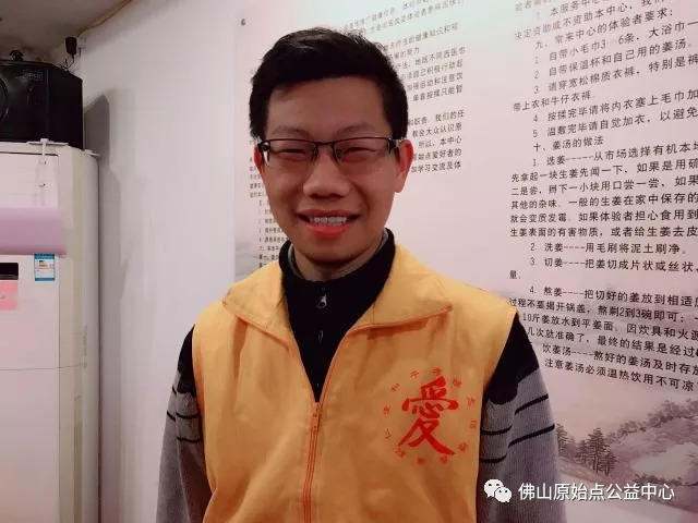 佛山原始点传承爱心公益中心  丁酉年团年饭简记