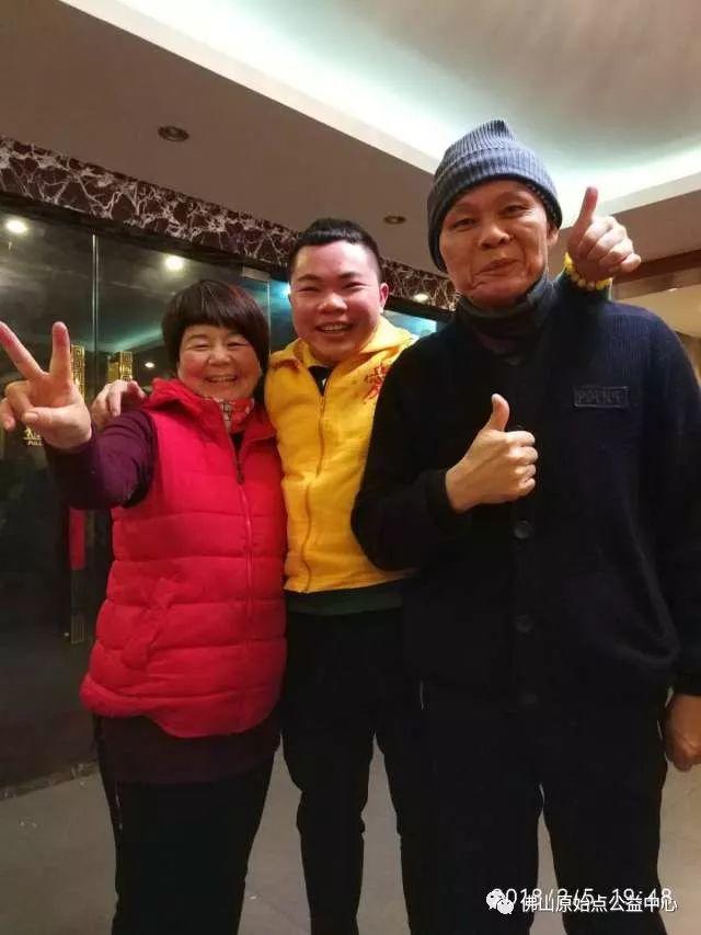 佛山原始点传承爱心公益中心  丁酉年团年饭简记