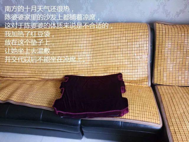 本中心学员花开福州：原始点调理多年尿失禁、腰痛、瘙痒等状，精进者七天解症