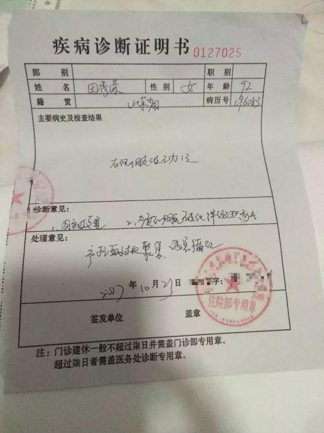 原始点调理92岁老人急性脑梗：“原”起缘生 “点”到病除