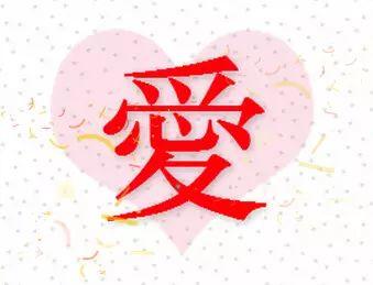 佛山原始点传承爱心公益中心 第七期原始点临床资深实践成长班招生 佛山原始点传承爱心公益中心 第七期原始点临床资深实践成长班招生