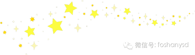 恭贺 | 广州市番禺原始点传承爱心公益服务站 将于9月20日开业 恭贺 | 广州市番禺原始点传承爱心公益服务站 将于9月20日开业