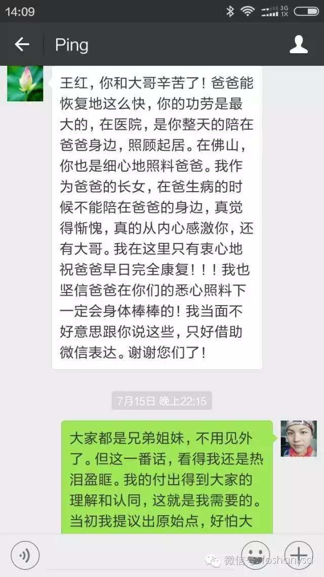 心中若有爱,夜空总有光 孝心+原始点调理肾盂癌,十多天基本恢复健康 心中若有爱,夜空总有光 孝心+原始点调理肾盂癌,十多天基本恢复健康