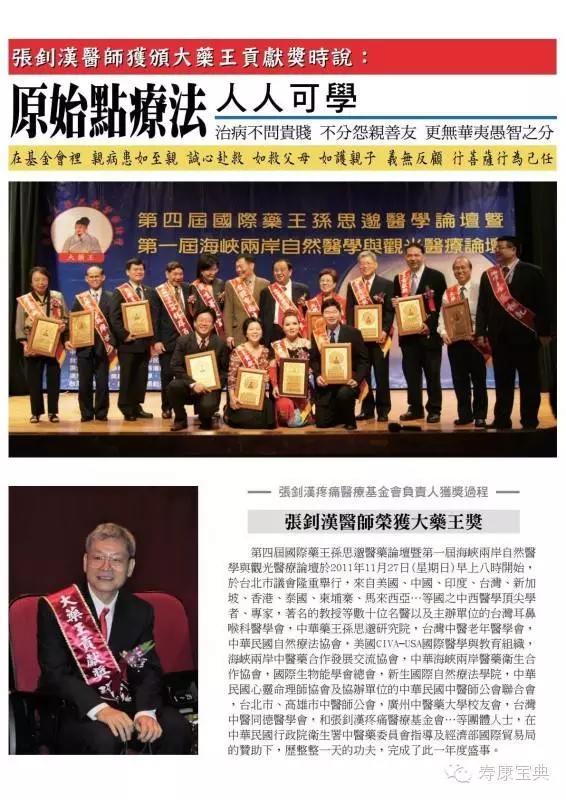 原始点究竟有多厉害，足以颠覆目前所有医学领域