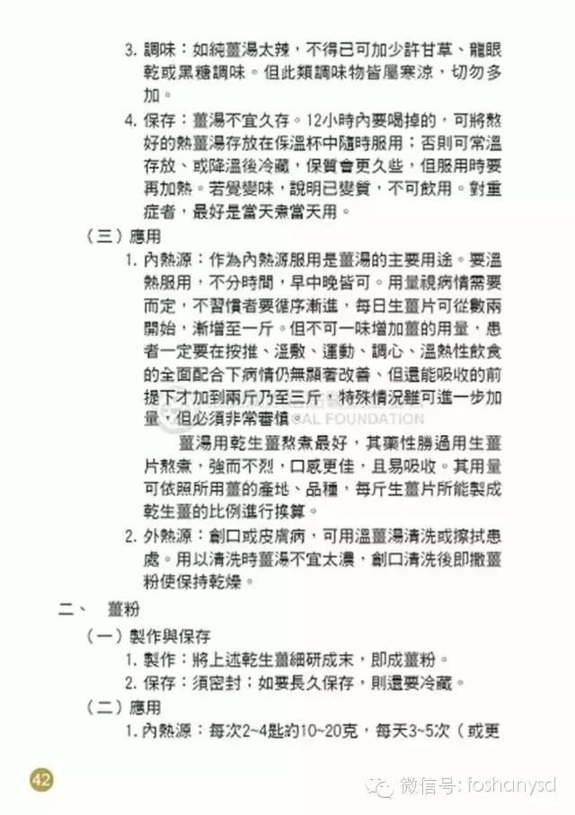 原始点手册V12版(因全是图片，大约10MB，建议wifi状态下阅读。土豪随意！)