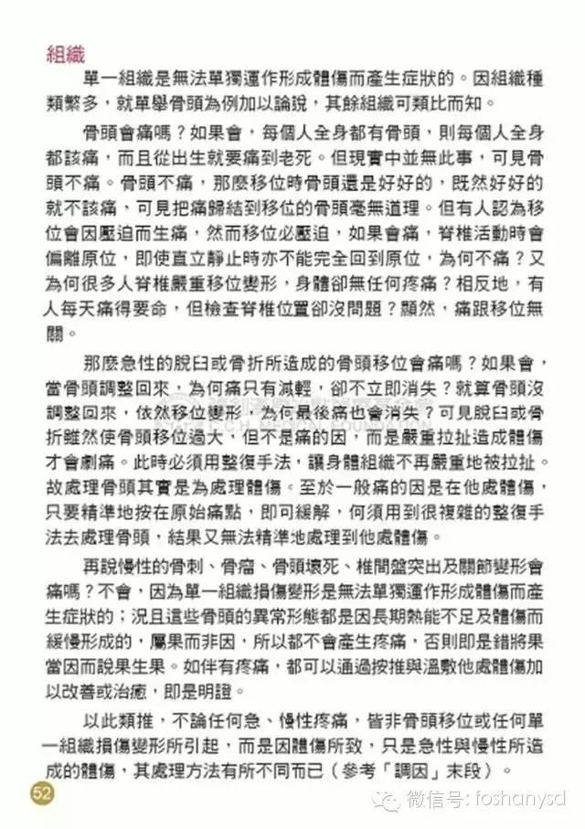 原始点手册V12版(因全是图片，大约10MB，建议wifi状态下阅读。土豪随意！)