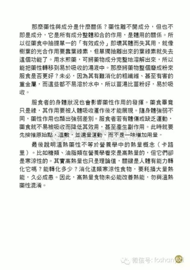 原始点手册V12版(因全是图片，大约10MB，建议wifi状态下阅读。土豪随意！)