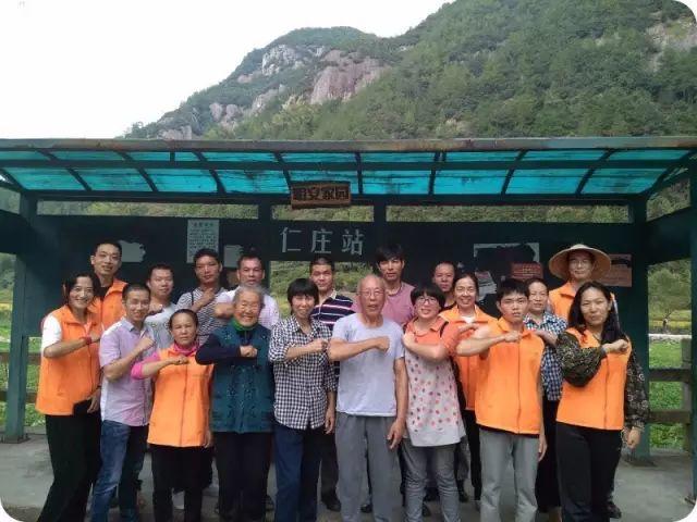 2018年10月心法农业 福田心耕 明德薑园秋收感恩节邀请函(浙江仙居 11.18-11.25) 2018年10月心法农业 福田心耕 明德薑园秋收感恩节邀请函(浙江仙居 11.18-11.25)