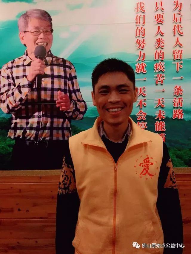 佛山原始点传承爱心公益中心  丁酉年团年饭简记