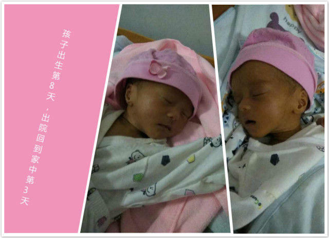 智慧父母选择原始点调理早产儿，转危为安