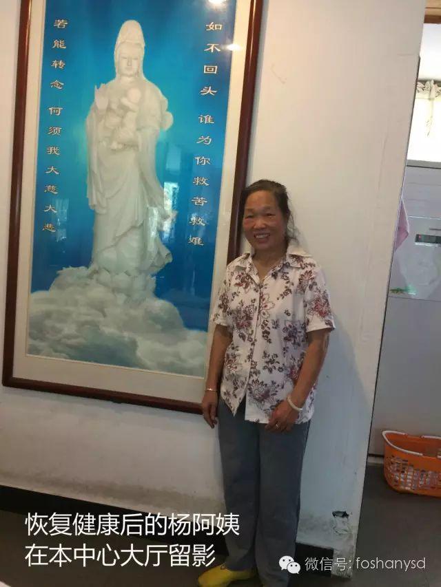 原始点调理脑梗后遗症：《二十天大变样》